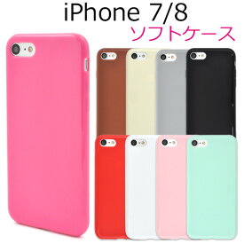 送料無料 iPhone7 iPhone8 iPhoneSE(第2世代/第3世代) カラーソフトケース シンプル カラフル 柔らかい 着脱しやすい アイフォン スマホカバー スマホケース 適度な弾力 耐久性有 TPU素材 ポップ iphoneケース iphonese3 シンプル 無地 薄型 背面 メール便