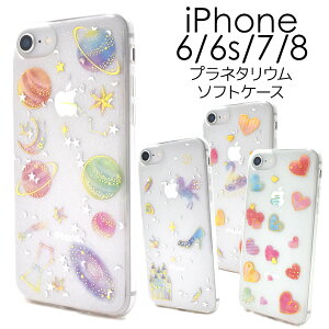  iPhone6 iPhone6s iPhone7 iPhone8 iPhoneSE(2/3) Jo[vl^E\tgNAP[X ACtH X}zJo[ X}zP[X LL  ubN   X^[ iphoneP