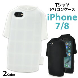 送料無料 iPhone7 iPhone8 iPhoneSE(第2世代/第3世代) Tシャツケース バックカバー バックケース アイフォン スマホカバー ソフトケース シリコンケース シンプル iphoneケース iphonese3 メール便