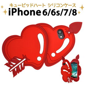 送料無料 iPhone6 iPhone6s iPhone7 iPhone8 iPhoneSE(第2世代/第3世代) カバー/ハート弓矢シリコンケース バックカバー バックケース アイフォン スマホカバー ソフトケース iphoneケース iphonese3 メール便