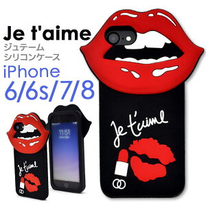  iPhone6 iPhone6s iPhone7 iPhone8 iPhoneSE(2/3) We[VRP[X obNJo[ obNP[X ACtH X}zJo[ \tgP[X iphoneP[X iphonese3 [