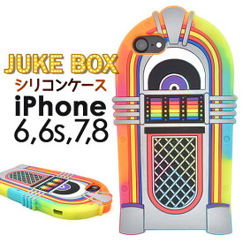 送料無料 iPhone6 iPhone6s iPhone7 iPhone8 iPhoneSE(第2世代/第3世代) ジュークボックスケース バックカバー バックケース アイフォン スマホカバー ソフトケース iphoneケース iphonese3 メール便