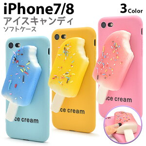 AEgbg  iPhone7 iPhone8 iPhoneSE(2/3) ACXLfBP[X obNJo[ obNP[X ACtH X}zJo[ \tgP[X TPU Vv  Xgbvz[