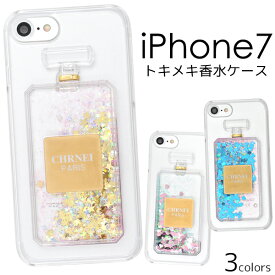 楽天市場 Iphone ケース ラメ 水の通販 楽天市場 Iphone ケース ラメ 水の通販