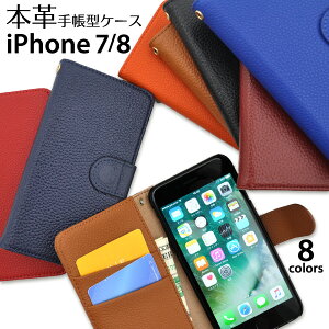  iPhone7 iPhone8 iPhoneSE(2/3) {vX^hP[X|[` 蒠^ ܂ J ACtH X}zJo[ @Xgbvz[ Vv U[ rWlX tH[} iphoneP