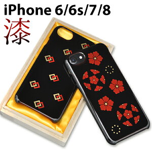  iPhone6 iPhone6s iPhone7 iPhone8 iPhoneSE(2/3) hP[X-ԁEႢB Vv ACtH X}zJo[ X}zP[X a iphoneP[X iphonese3