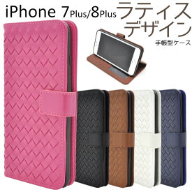 楽天市場 手帳型 編み込み Iphone ケースの通販 楽天市場 手帳型 編み込み Iphone ケースの通販