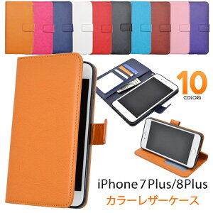  iPhone7Plus iPhone8Plus J[U[P[X|[` ACtH Zu vX docomo hR au G[[ softbank \tgoN apple Abv }zJo[ X}zP[X 蒠^ ܂ J