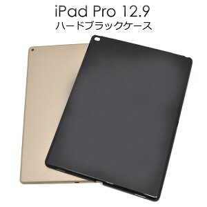 �������� ������A�E�g���b�g iPad Pro 12.9�C���`(2015�N�������f��) �n�[�h�u���b�N�P�[�X �V���v���Ŏg���₷�����F�^�C�v�i�A�C�p�b�h�v�� �^�u���b�g�J�o�[�j A1584 A1652 B�i �󂠂菤�i ���[