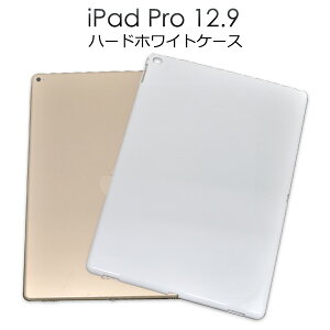 �������� iPad Pro 12.9�C���`(2015�N�������f��) �n�[�h�z���C�g�P�[�X �V���v���Ŏg���₷�����F�^�C�v�i�A�C�p�b�h�v�� �^�u���b�g�J�o�[�j A1584 A1652 ���[���� ����w