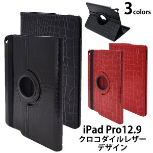  iPad Pro 12.9C`(2015Nf) NR_CU[fUCP[X tʂی삷蒠^Cv ]X^hŏcuEu\@px3iK@Sohł