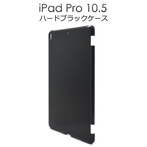 �������� �A�E�g���b�g�̔� iPad Pro 10.5(2017�N�������f��) /iPad Air(��3����/2019�N�������f��) �n�[�h�u���b�N�P�[�X �A�C�p�b�h �v�� �^�u���b�g�J�o�[ �^�u���b�g�P�[�X A1701 A1709 A2152 A2123 A2153 