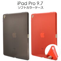 楽天市場】ipad pro9.7 a1673用カバーの通販