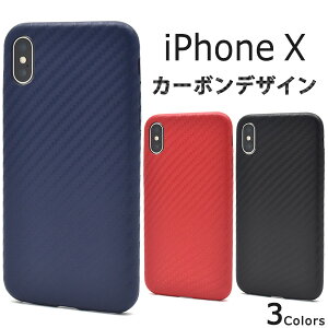 �������� iPhone X/iPhone XS�p�J�[�{���f�U�C���\�t�g�P�[�X �V���v�� �A�C�t�H�� �e�� apple �A�b�v�� �}�z�J�o�[ �X�}�z�P�[�XiPhoneX�P�[�X �o�b�N�J�o�[ �o�b�N�P�[�X �������₷�� ���E�ȒP ��