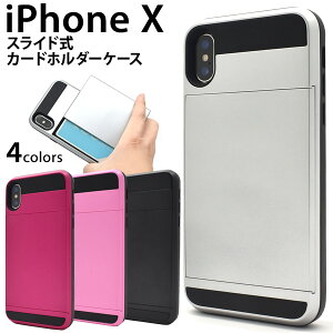  iPhone X/iPhone XSpXChJ[hz_[tP[X Vv ACtH e apple Abv X}zJo[ X}zP[X iPhoneXP[X obNJo[ obNP[X ICJ[h[