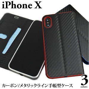 �������� �A�E�g���b�g�̔� iPhone X/iPhone XS�p�J�[�{���f�U�C�����^���b�N���C���蒠�^�P�[�X �A�C�t�H�� �e�� apple �A�b�v�� �}�z�J�o�[ �X�}�z�P�[�XiPhoneX�P�[�X �蒠�^ ��܂� ���J�� ��