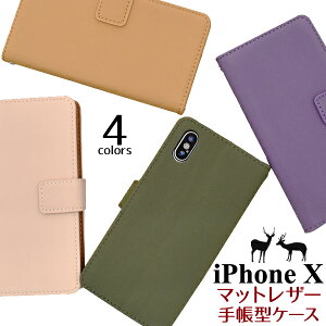  iPhone X/iPhone XSp}bgU[P[X|[` ACtH e }zJo[ X}zP[XiPhoneXP[X 蒠^ ܂ J rWlX tH[} jZbNX Y 򖳂 