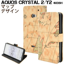 送料無料 AQUOS CRYSTAL 2(Y2) 403SH用ワールドデザインケース 世界地図デザイン カードポケット 横開き手帳ケース ストラップホール 背面スタンド(アクオスクリスタル softbank ソフトバンク スマホカバー ワイモバイル Y!mobile ユニセックス） メール便