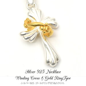  Vo[925 S[hOt˂NXlbNXgbv \ Vv J[u ۂ lbNXgbv  jZbNX Y `F[ʔ silver925 Vo[ANZ 