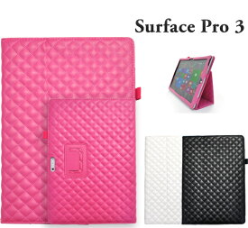 送料無料 Surface Pro 3(12インチ)用キルティングレザースタンドケース ブラック/ビビットピンク/ホワイト　タイプカバーの併用もOK！背面スタンド機能・ペンホルダー付き（マイクロソフトサーフェス） メール便 直送w