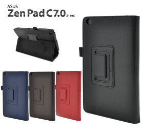 送料無料 ASUS ZenPad C 7.0 Z170C用レザーデザインケース ブラック/ブラウン/レッド/ブルー　タッチパネルも保護する手帳型 背面スタンド付き 平置き・横置き対応(アスース エイスース ゼンフォンパッド タブレットカバー) メール便 直送w