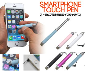 楽天市場 スマホ タッチペン 反応しないの通販