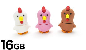送料無料 おもしろUSBメモリ16GB-ニワトリタイプ ピンク/ホワイト/ブラウン　（USBフラッシュメモリ 鶏 動物 アニマル 鳥類 コケコッコー とり トリ） 在庫処分 値下げ中 割引中