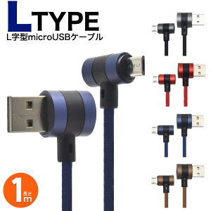 L^microUSB@USBP[u 1m(100cm) X}[gtH X}z ^ubg [d f[^ʐM }CNUSB }[dΉ  Ok ֗ P[uזɂȂȂ [dȂ瑀
