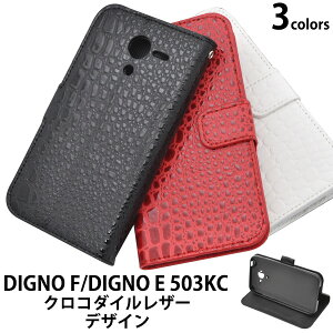  DIGNO F/DIGNO E 503KCpNR_CU[fUCX^hP[X|[` Vv fBOm Gt GC[ softbank \tgoN Y!moile CoC Z X}zJo[ X}zP[X 
