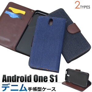  Android One S1pfjfUCX^hP[X|[` AhCh GX CoC Y!mobile SHARP V[v X}zJo[ X}zP[X 蒠^ ܂ J jZbNX
