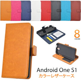 楽天市場 スマホケース Android Oneの通販
