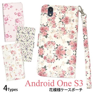  AEgbg̔ Android One S3p@Ԗ͗l蒠^P[X AhCh GX CoC Y!mobile softbank \tgoN SHARP V[v 2018N1f 蒠^ J 