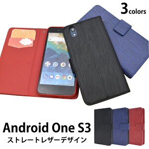  Android One S3pXg[gU[fUC蒠^P[X AhCh GX CoC Y!mobile softbank \tgoN SHARP V[v 2018N1f 蒠^ jZbNX 