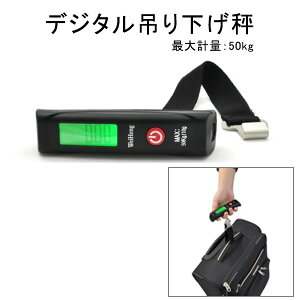  fW^݂艺 10`50kg܂Ōv\@igxXP[j