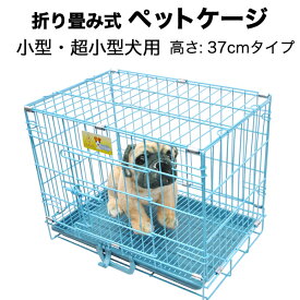 楽天市場 犬 ゲージ 激安の通販