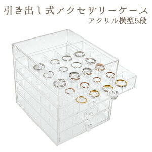 ピアス パーツ 収納の人気商品 通販 価格比較 価格 Com