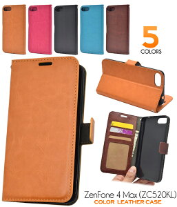  {̔f ZenFone 4 Max(ZC520KL)pJ[U[蒠^P[X ASUS SIMt[ Vt[ AX[X GCX[X [tH [tH[ X}zJo[ X}zP[X ܂ 