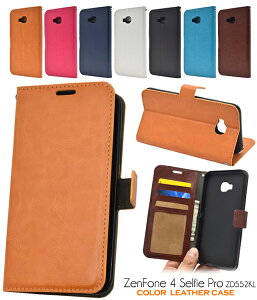  ZenFone4 Selfie Pro ZD552KLpJ[U[蒠^P[X ASUS SIMt[ Vt[ AX[X GCX[X [tH [tH[ ZtB[ X}zJo[ X}zP[X ܂ J 