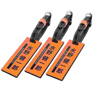 �������� �{�v �l�[���v���[�g �l�[���^�O�v���[�g ���U�[ ������ �����ꖳ�� ���D �X�N�G�A �V���v�� ������ �J���t�� �I�����W �R���y �i�i �L�O�i ������� �ڈ� �L�����[�o�b�N �X�[�c�P