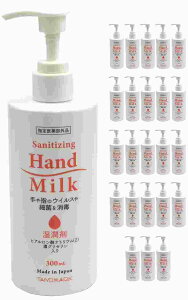 5{Zbg`  w򕔊Oi pŃnh~N { 300ml |v vbV ێ  F ItBX X X  펞 􂢏oȂ e ܂Ƃߔ Xgb