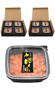 �������� ���t�� ������ [ 240g�` ] 60g �������p�b�N �嗱 �ݖ��Ђ� ���傤���Ђ� �C�N�� ikura ���Y ���� �� �T�[���� ���� �C�N���ݖ��Ђ� ������ݖ��Ђ� �Ⓚ ���j �M�t�g �v���[���g ���蕨 