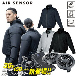 �N���_���} 2026�N�V���i �G�A�Z���T�[ ���� 258981-KS300 �t�@���o�b�e���[�Z�b�g36V�b��36V�b��150L ���^�t�@���ې􂢉\ �}���[�d �É� �T�C�h�t�@���d�l �|���G�X�e��100�� AIR SENSOR-1 �d���t�@