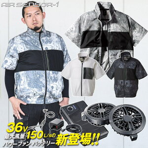 �N���_���} �G�A�[�Z���T�[1 268791 KS-300 �t�@���o�b�e���[�Z�b�g �����E�y��/�����W�����p�[/���ˑf�� EF�E�F�A 36V �啗��150L25000mAh Type-C���� ���^�t�@�� �ې􂢉\ �}���[�d �É� �G�A�Z���T