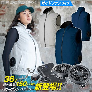 �N���_���} �G�A�[�Z���T�[1 26885 KS-300 �t�@���o�b�e���[�Z�b�g �T�C�h�t�@���d�l �y�� 36V �啗��150L25000mAh Type-C���� �ې􂢉\ �}���[�d