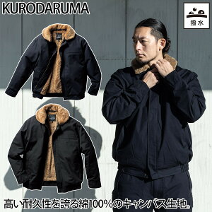 N_} hWp[ 54391  n{A E܃{A 100%  ۉ g v ϋv ʋC  H  O [N AE^[ JWA h H~ ƒ ƕ KURODARUMA