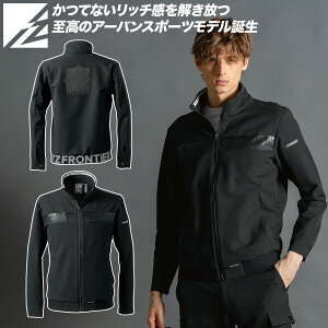 アイズフロンティア 2025年 秋冬 新商品 レペルアブソーブA.D.ストレッチワークジャケット 限定 3370S 背面プリント 表撥水 裏吸水 汗ジミ防止 マット スポーティ メンズ オールシーズン 作業着