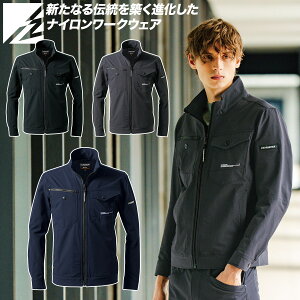 アイズフロンティア 2025年 秋冬 新商品 A.D.ストレッチナイロンワークジャケット 3700 高品質 動きやすい シンプル マット メンズ オールシーズン ユニフォーム 作業着 作業服 I'Z FRONTIER