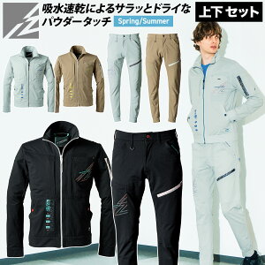 2025NVi ACYteBA WPbg WK[pc ㉺Zbg 5330 5333 UVJbg ʋC z  TT^b`̕s̏Ȃp X|[c y Xgb