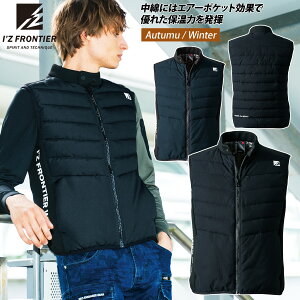 2024年秋冬新作 アイズフロンティア 9147 アルティメットヒートハイブリッド防寒ベスト タフな素材 防風 スポーツ メンズ ストリートカジュアル ワークユニフォーム 土木 工事 S~3L 作業服 作