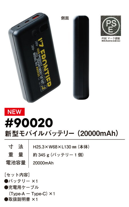 楽天市場】2026年新商品 アイズフロンティア 冷却ペルチェデバイス 3個 